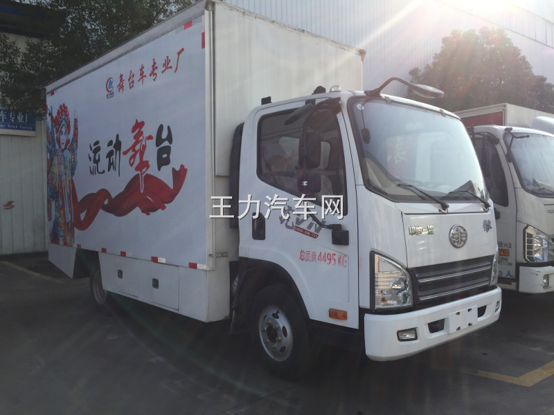 一汽解放舞台车整车视频