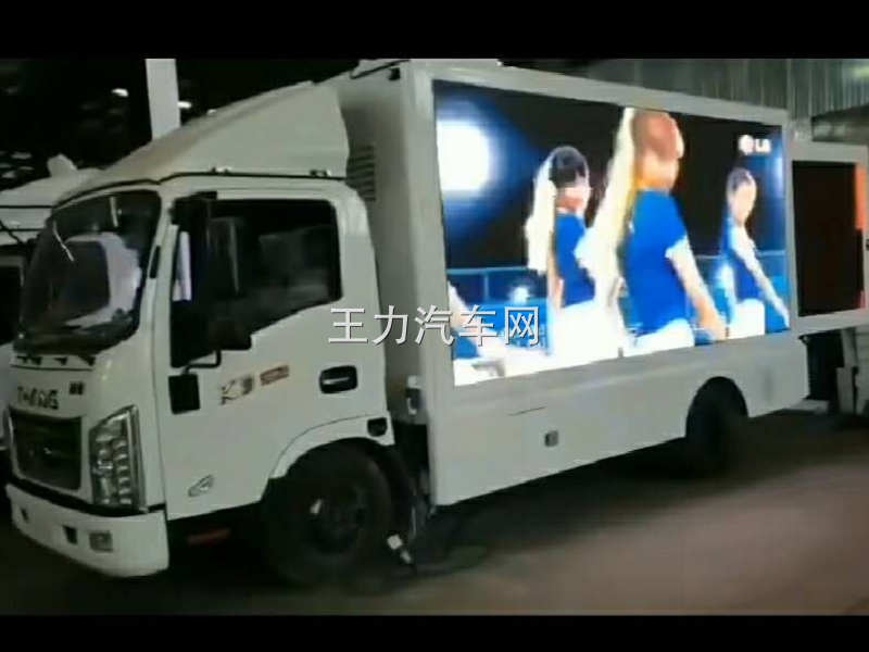 唐骏国六4.2米车厢广告车宣传车视频