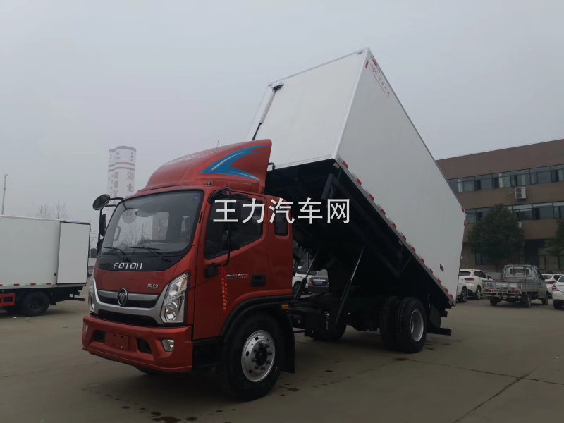 福田奥铃CTS冷藏车（无害化运输车）图片