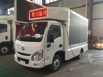 国六跃进小福星广告宣传车发往湖南永州图片