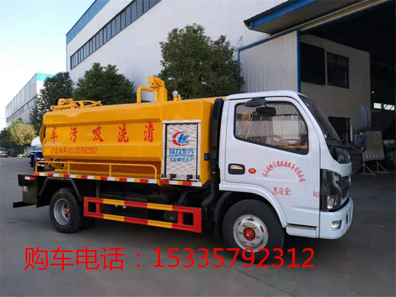 东风国六凯普特5方清洗吸污车