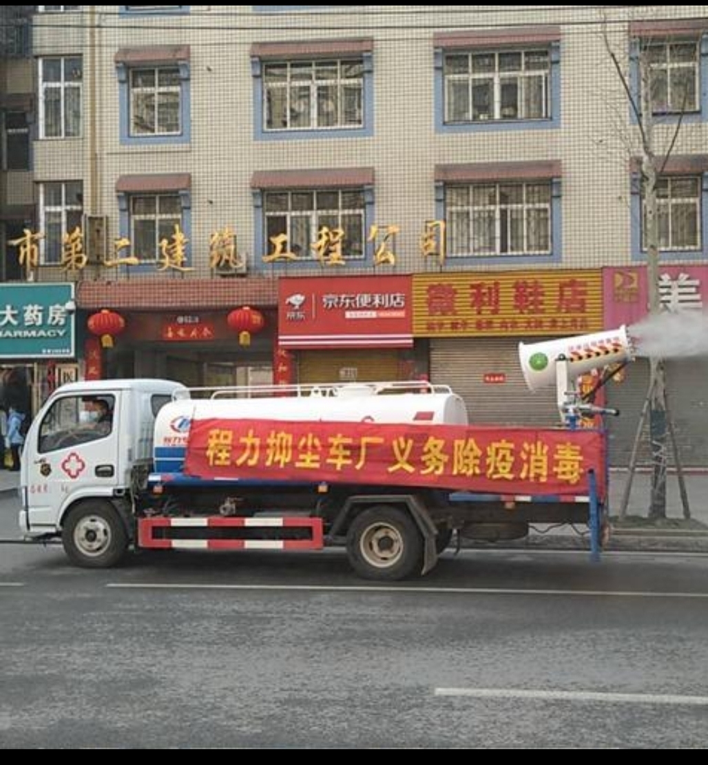 东风多功能抑尘车活动热销中