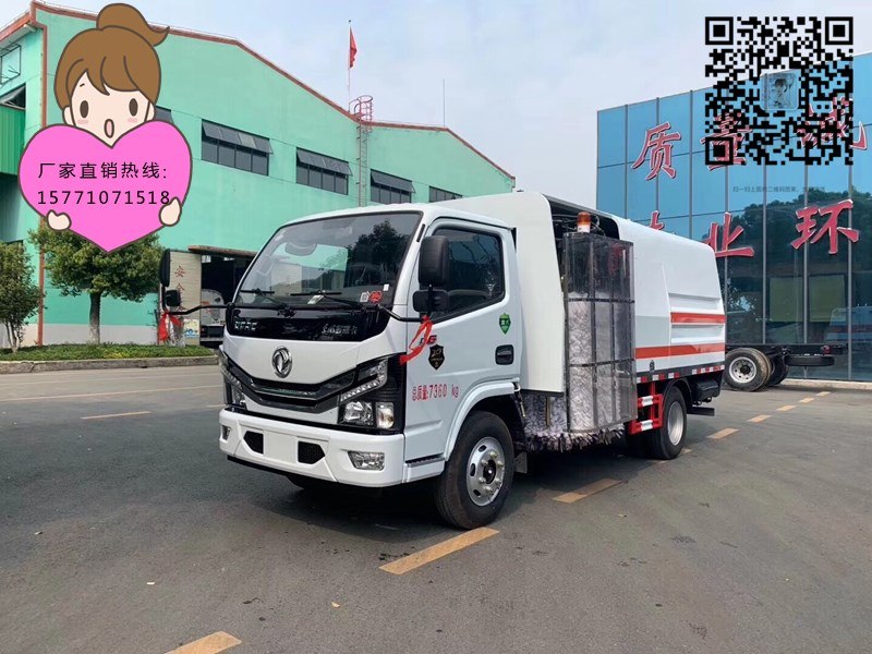 国六东风城市护栏清洗车配置