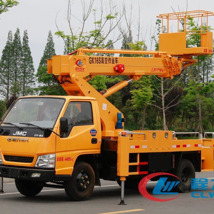 16米伸缩臂式高空作业车（蓝牌）