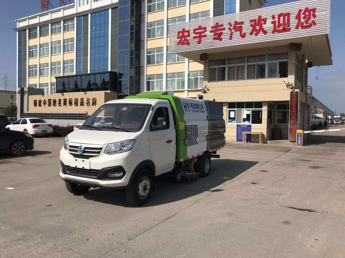 东风新款电动吸尘车  厂家免费报价  