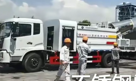 东风天锦不锈钢雾炮抑尘车煤厂工作视频视频