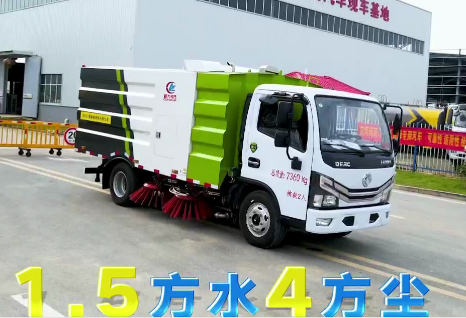 东风小多利‮扫卡‬路车  1.5方水4方尘价格