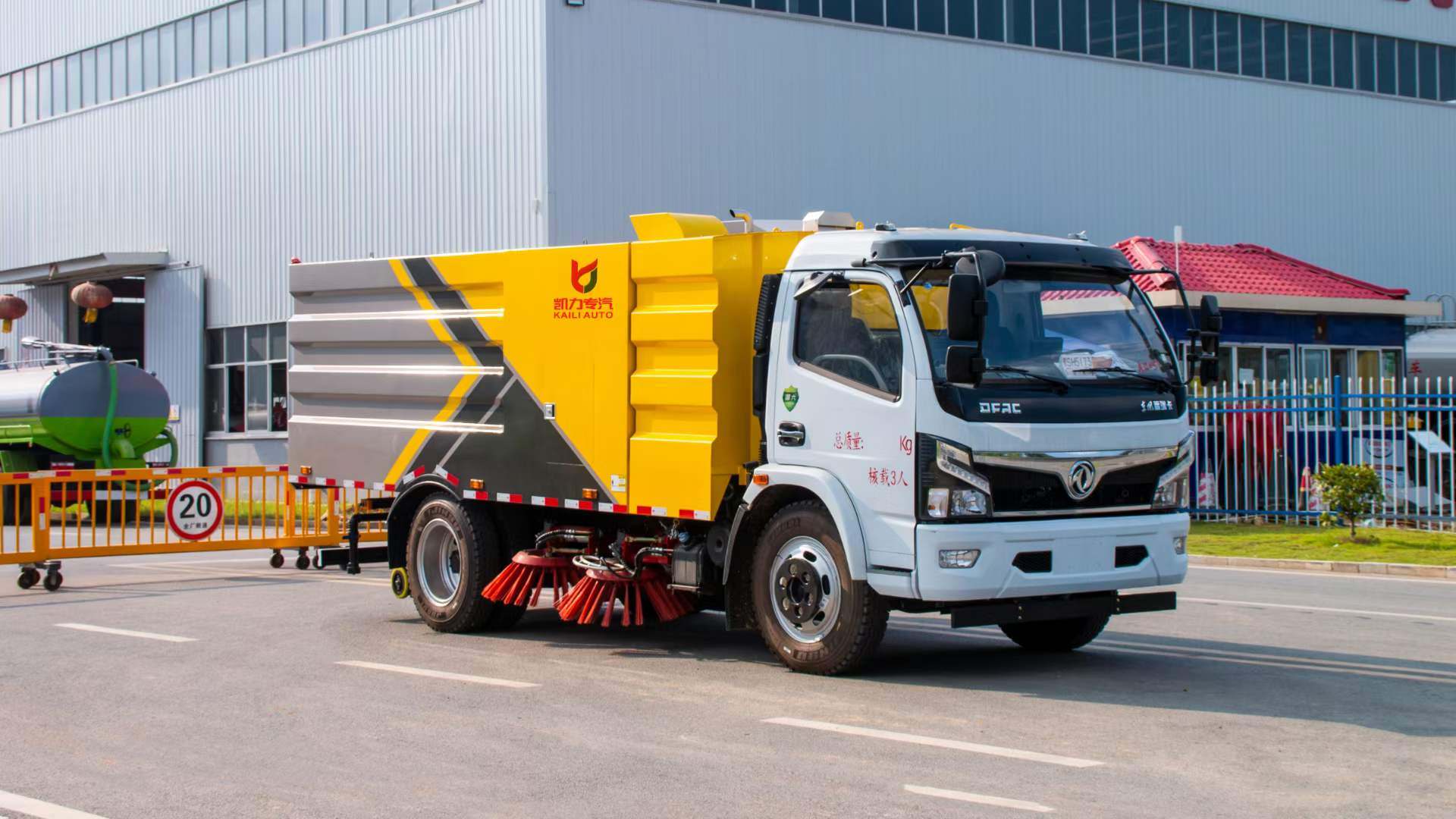东风大福瑞卡国六‮路扫‬车 2.5水/5尘