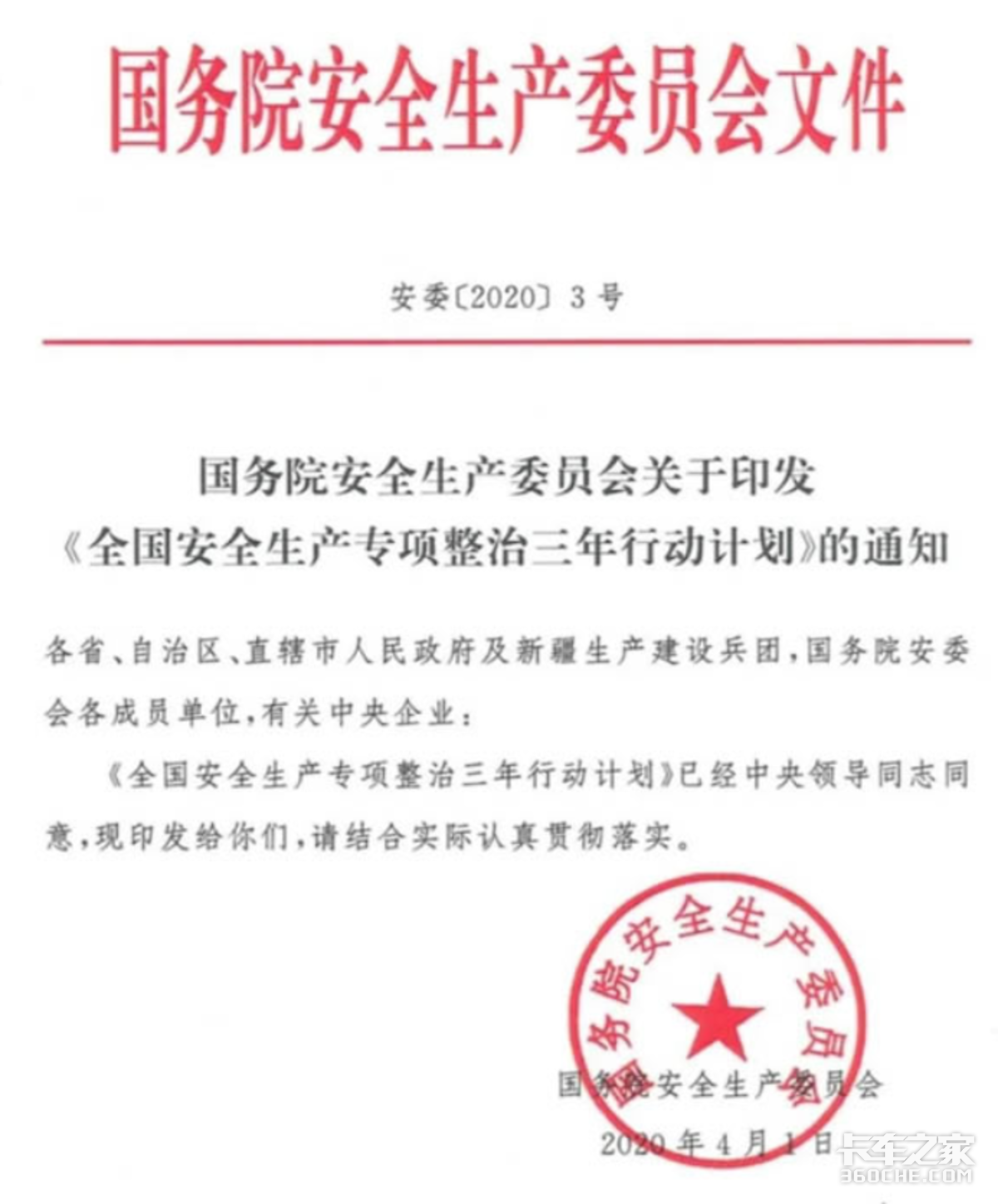 央视曝轻卡大吨小标  违法销售被抓现行