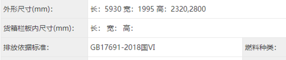 外觀酷似電動車 唐駿全新柴油輕卡亮相