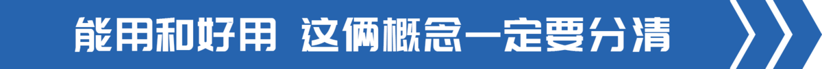 都说8挡箱是多此一举 事实果真如此吗？