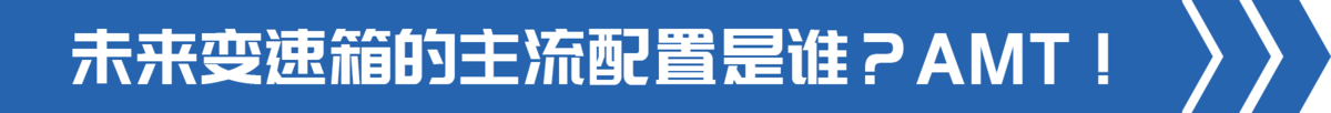 都说8挡箱是多此一举 事实果真如此吗？