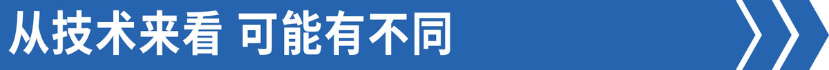 欧洲工程师也头疼！欧七将终结内燃机？