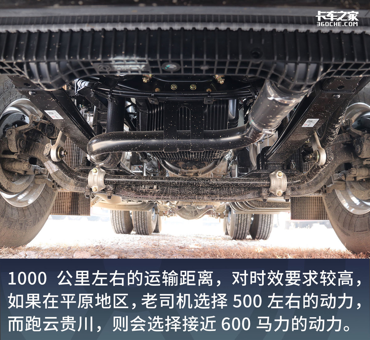 东康520马力可选液缓 经典天龙KX37.7万