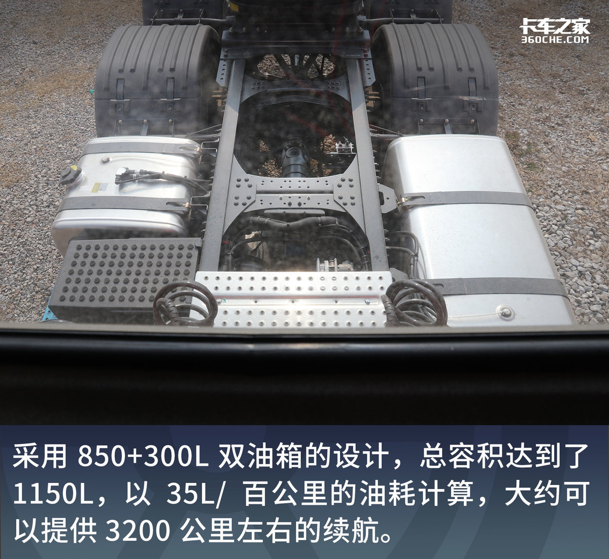 东康520马力可选液缓 经典天龙KX37.7万