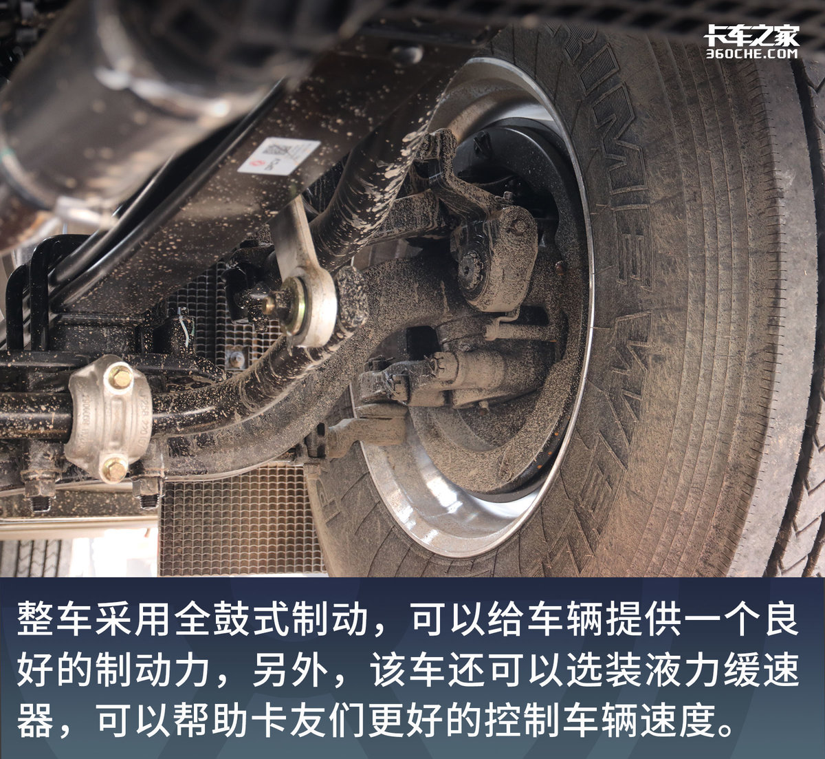 东康520马力可选液缓 经典天龙KX37.7万