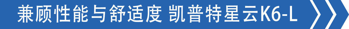 AMT加气囊座椅 这三款轻卡配置堪称豪华