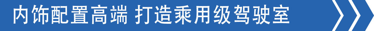 合规载重21吨 豪曼H5自卸拉建材收益高