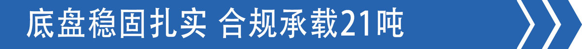 合规载重21吨 豪曼H5自卸拉建材收益高