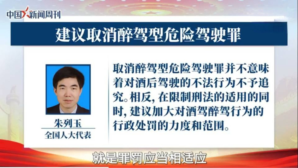 卡友注意：这些全国两会建言不容错过