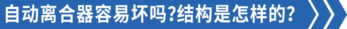 手动挡却没离合？这款热门6米8你爱吗？