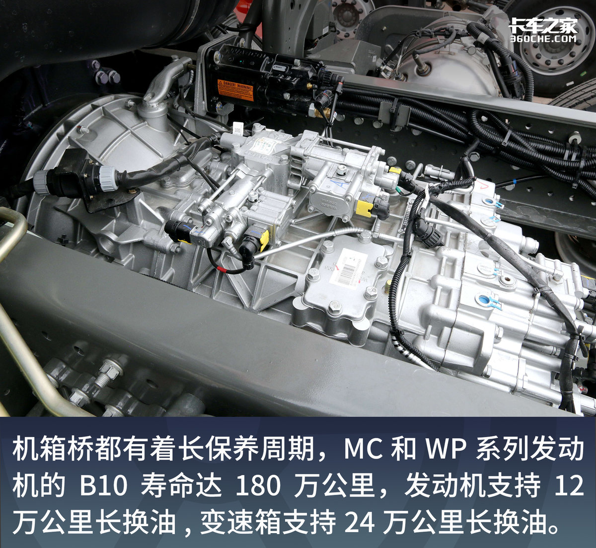 绿通车新顶流 490马力豪沃MAX令人上头