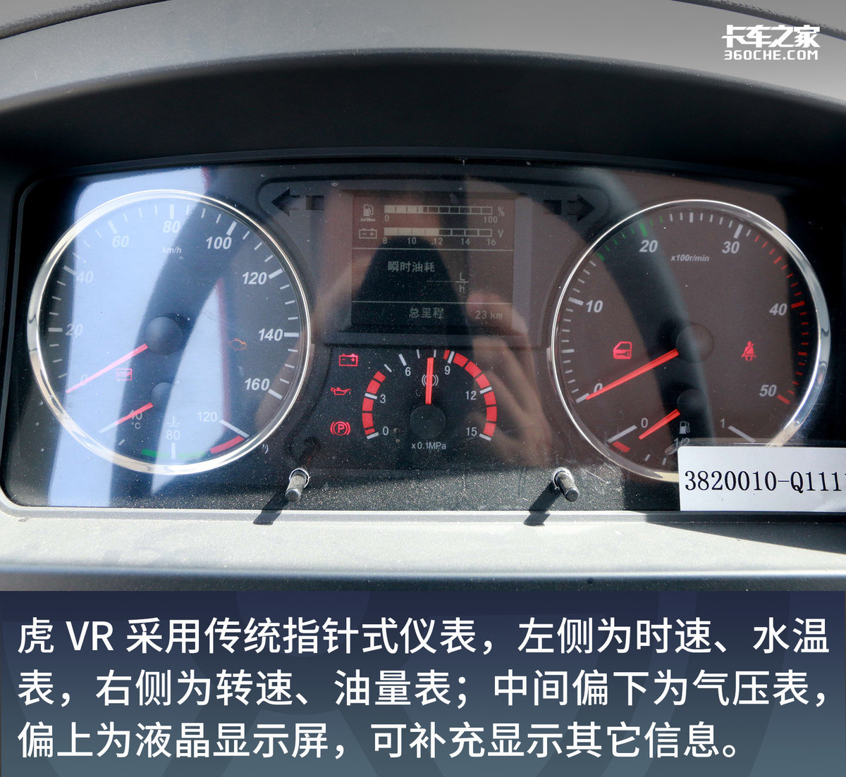 也許是最能裝的輕卡 8.2萬的虎VR很能打