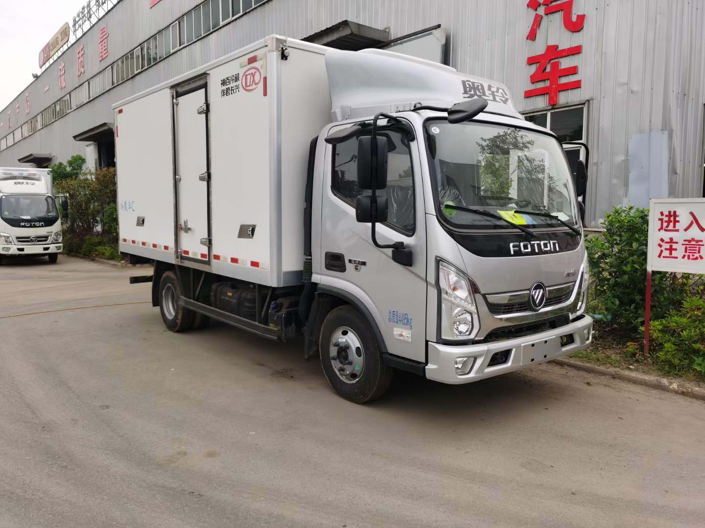 福田奥铃速运冷藏车价格