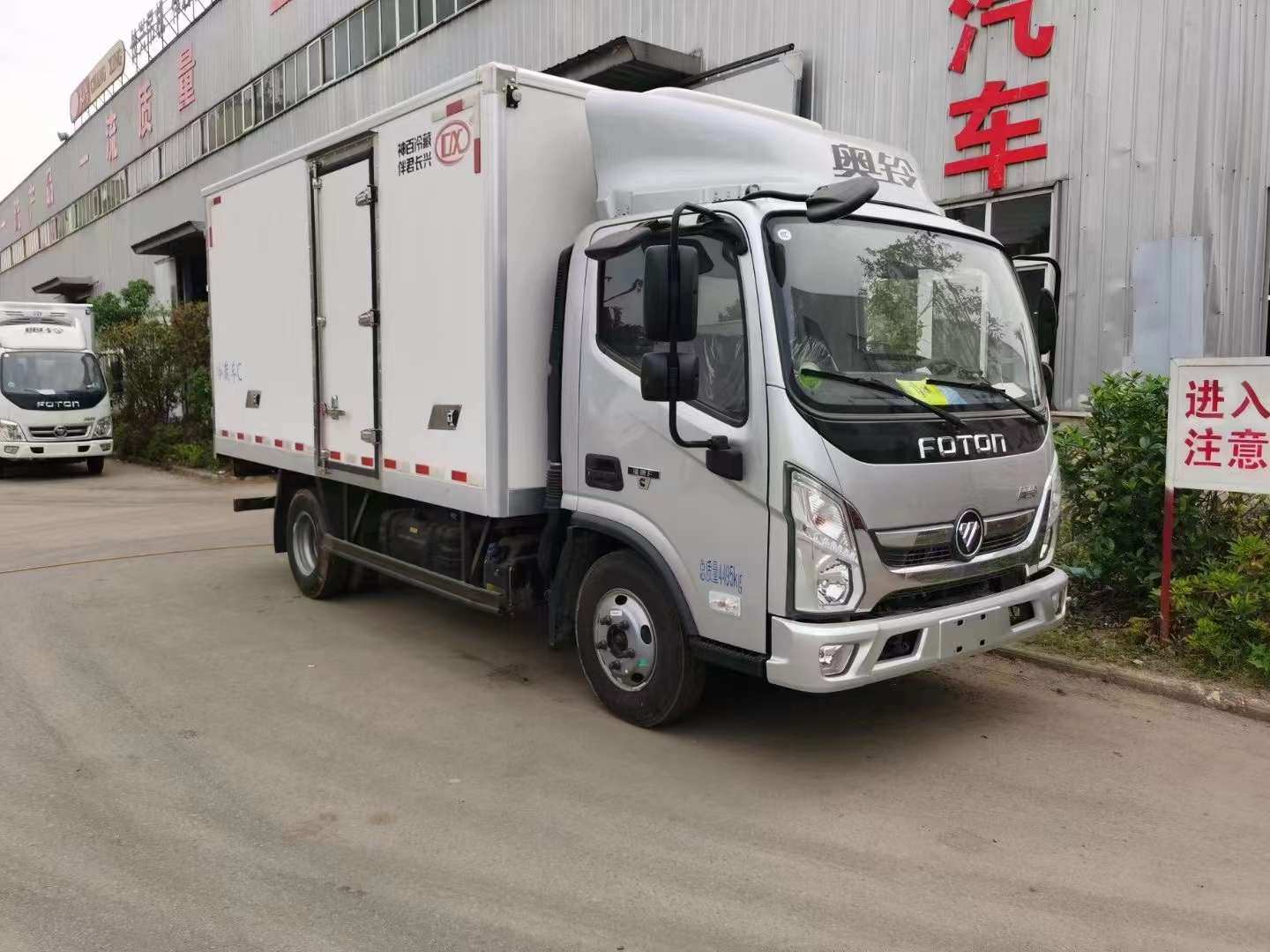 福田奥铃速运冷藏车多少钱