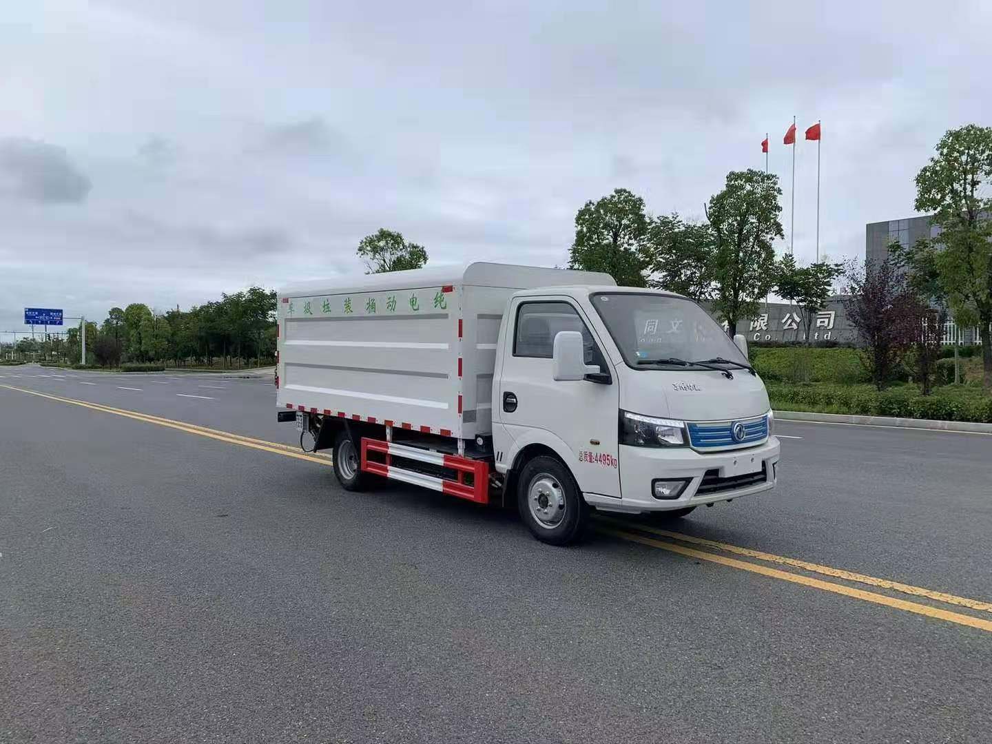 东风途逸纯电动密闭式桶装垃圾车图牌