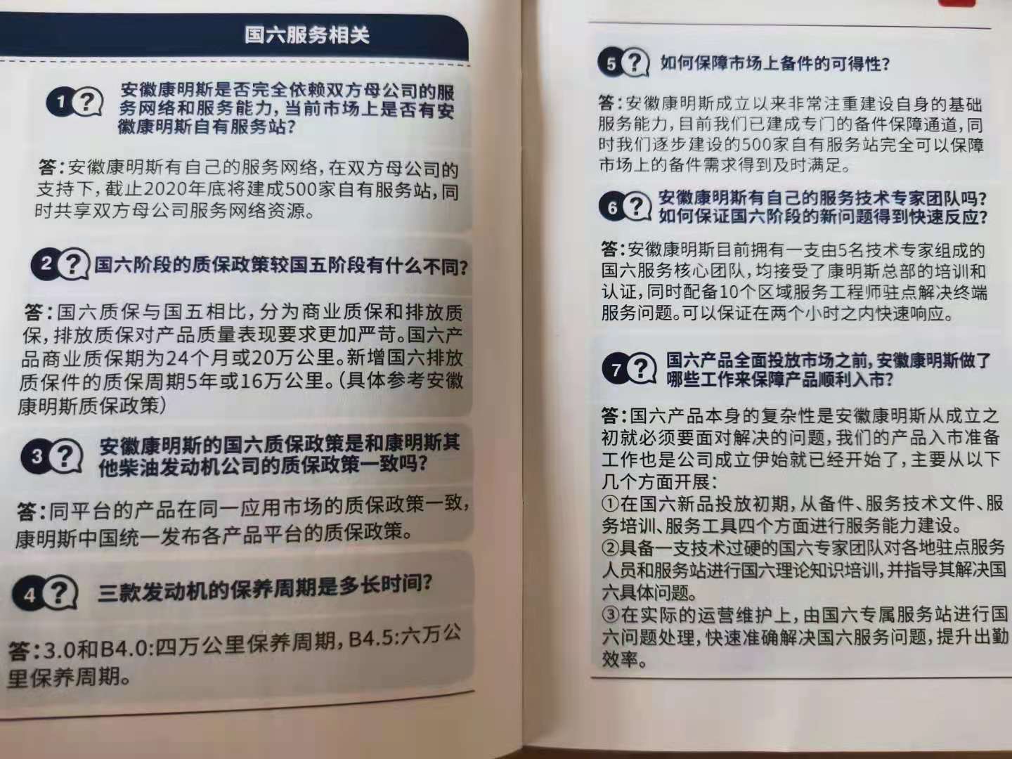 江淮帅铃Q7国六冷藏车多少钱