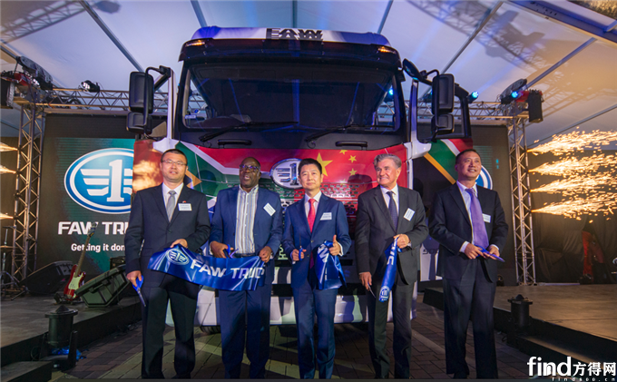 一汽解放：“双十一”钜惠 南非工厂第10000辆卡车下线