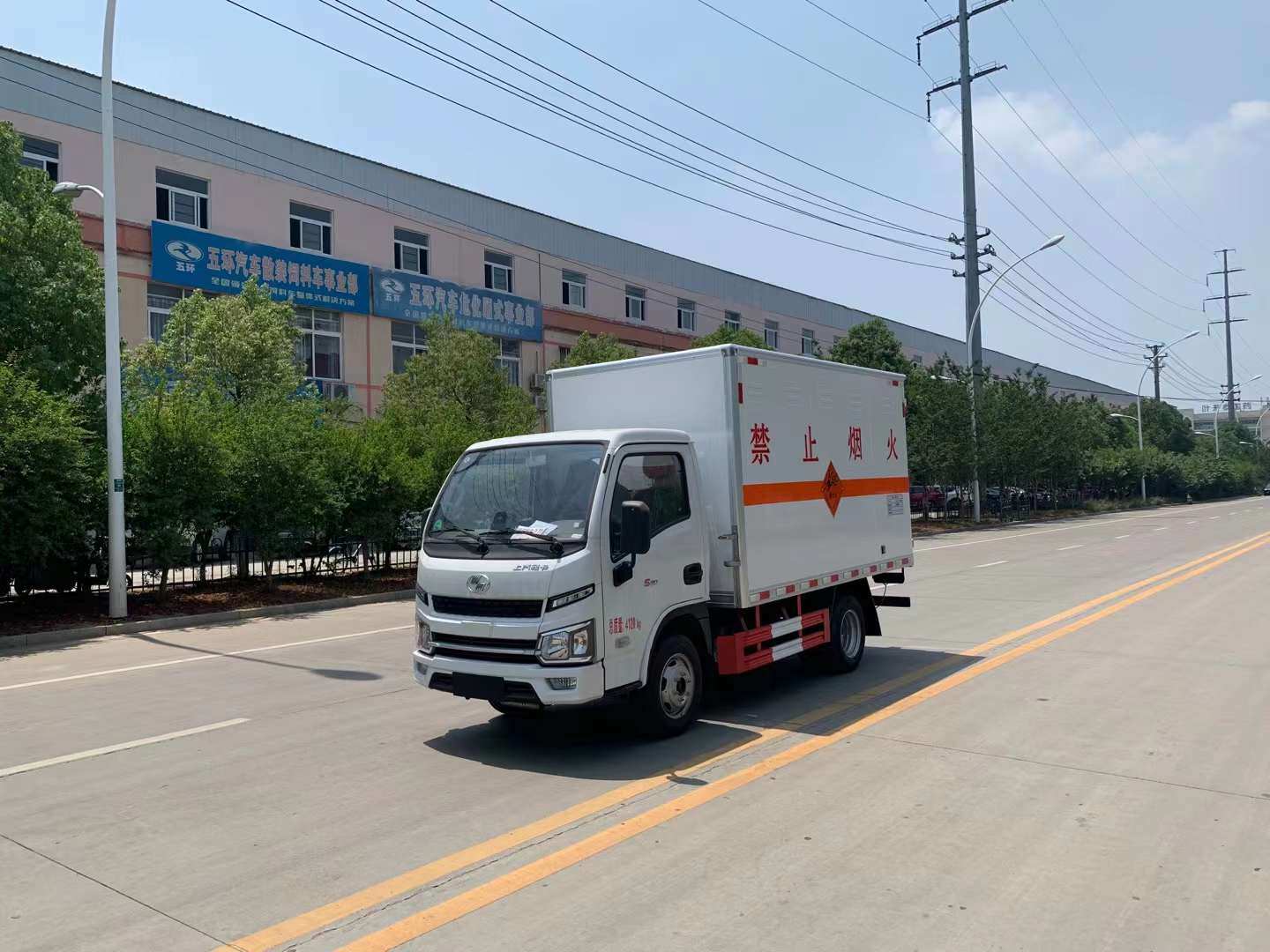 跃进柴油版危险品厢式车多少钱