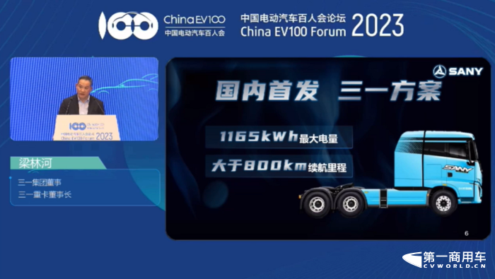 中國第一叫板全球第一？國產長續航電動重卡將趕超特斯拉Semi？