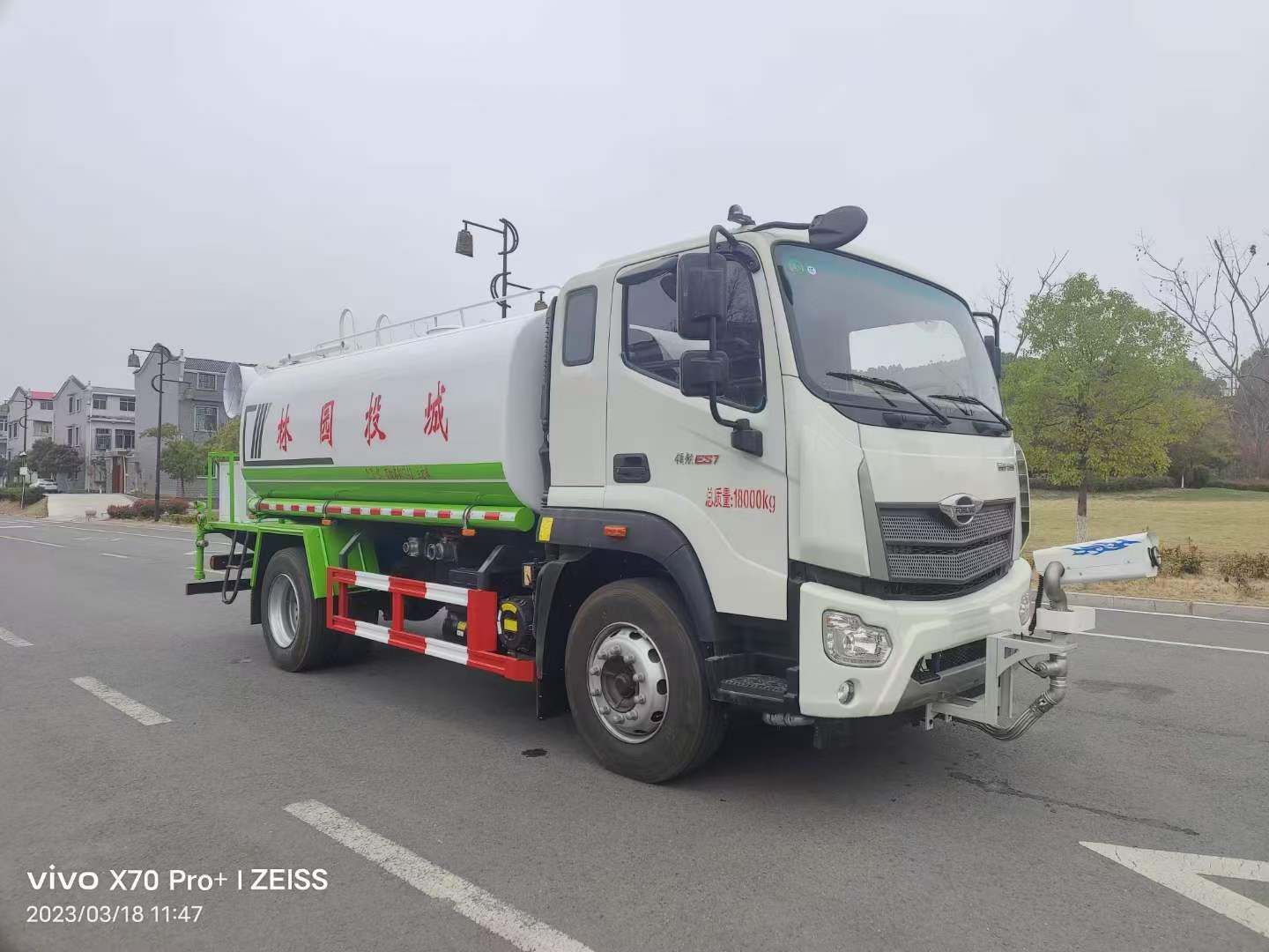 福田领航ES7 15方洒水车带电子洒水炮