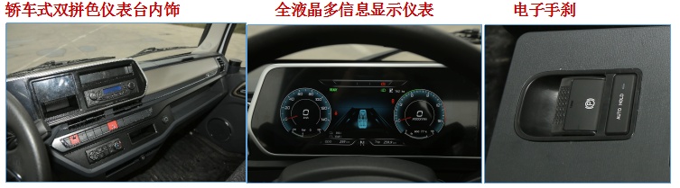 華神牌HV3E尊悅純電動4.2米車廂冷藏車多少錢