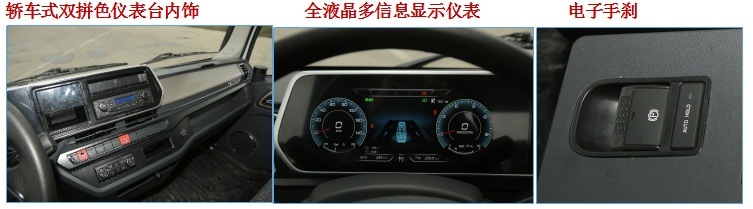 华神牌HV3E尊悦纯电动4.2米车厢冷藏车多少钱