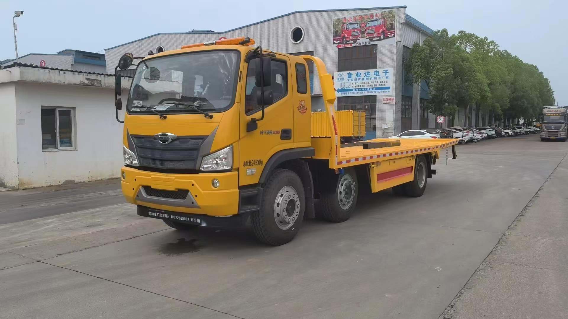 福田时代领航ES5小三轴国六清障车