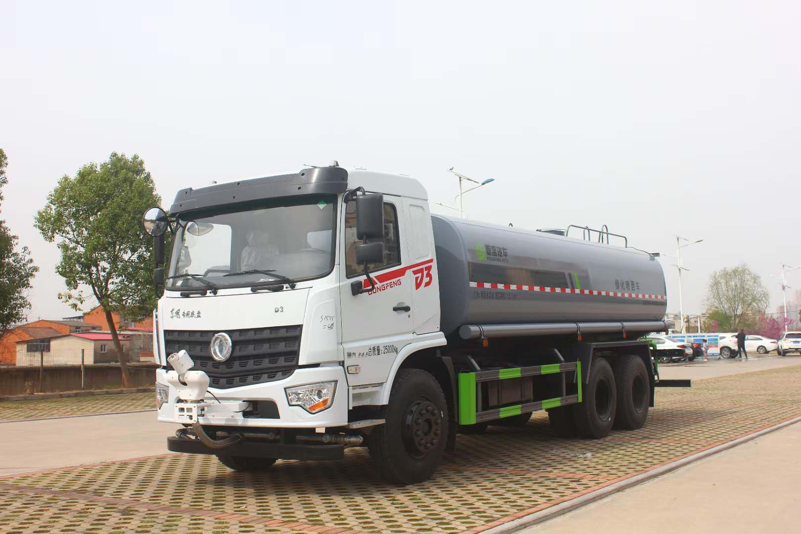 20方东风D3洒水车，370批次公告已上线！