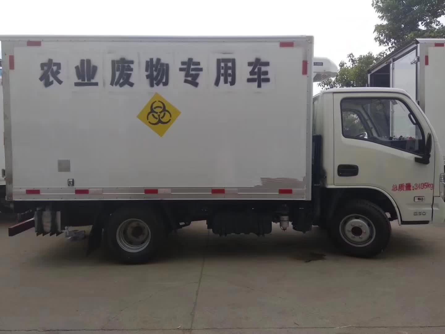 今日推荐—无公害禽畜处理车价格