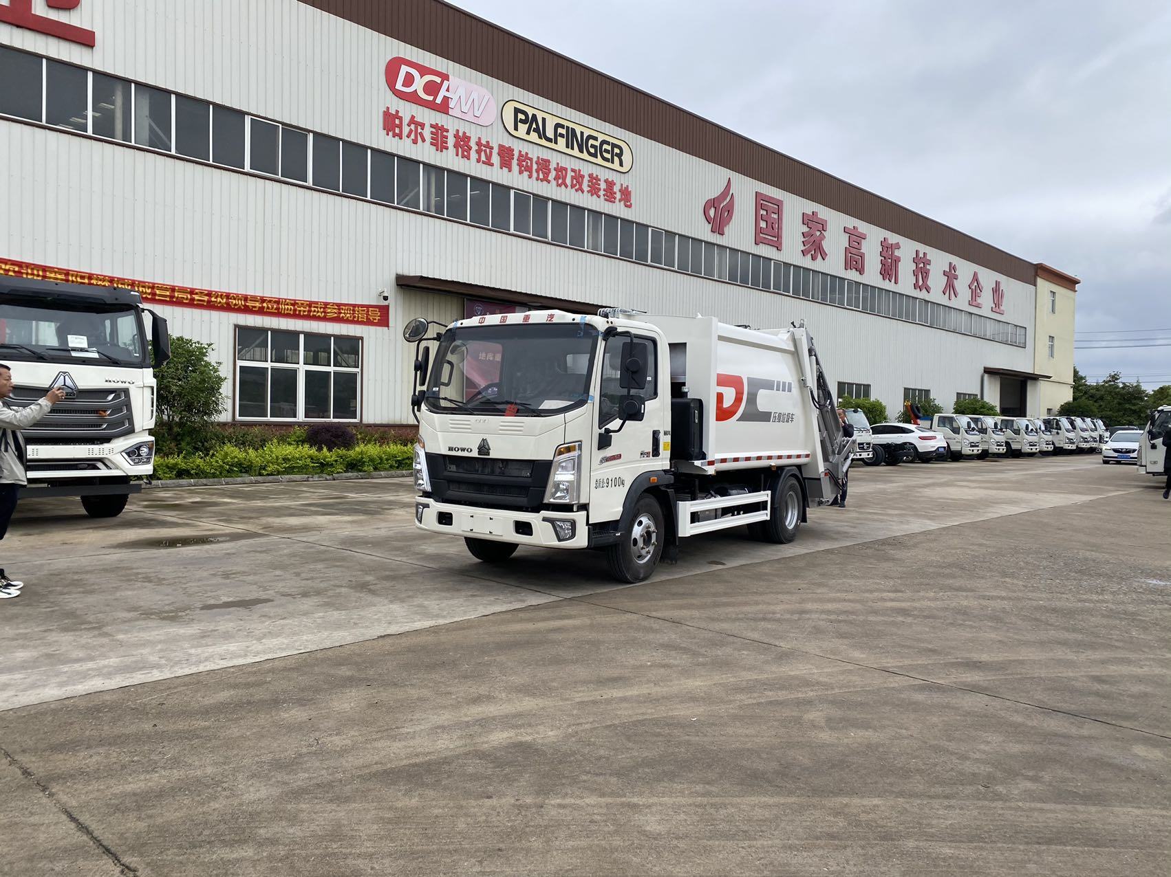 ​重汽豪沃7.5方压缩垃圾车厂家价格