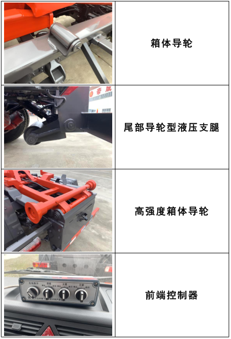 福田金刚黄牌勾臂垃圾车，现车钜惠中！