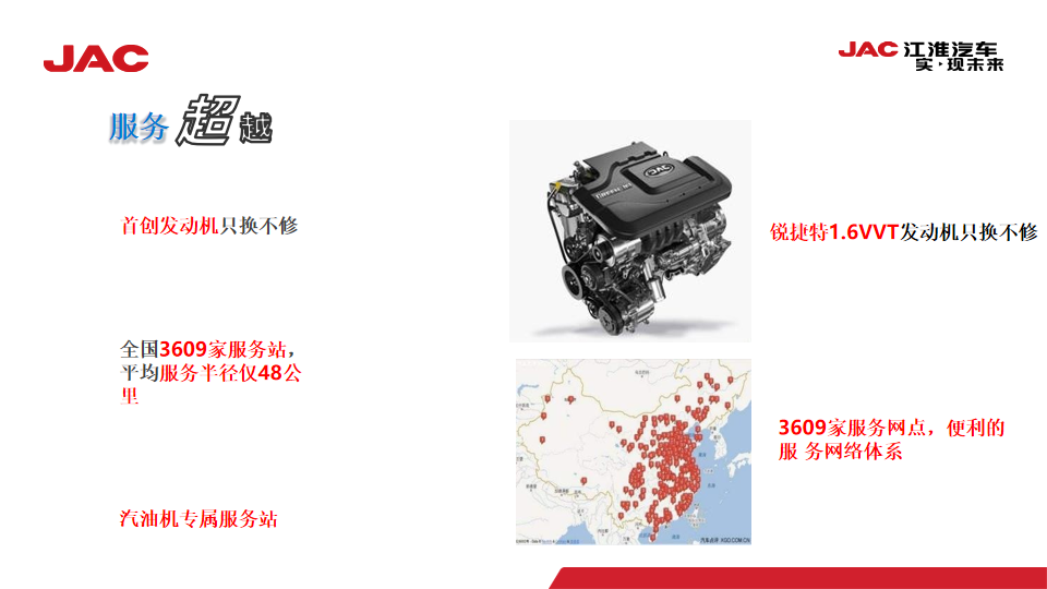 JAC康鈴X5大馬力國六江淮自產120馬力汽油冷藏車廠家直銷