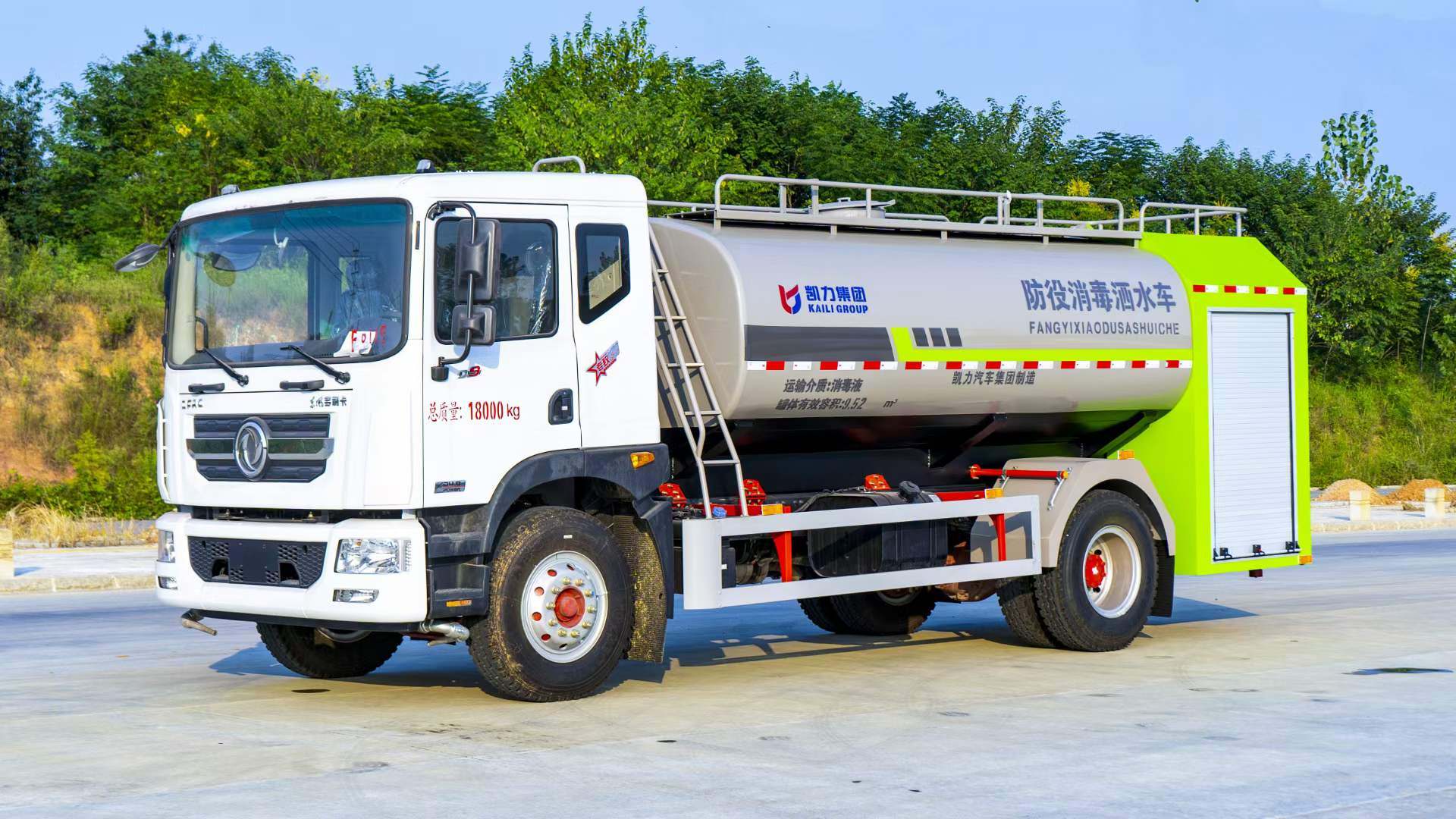 东风D9消防洒水车，容积12方多少钱？