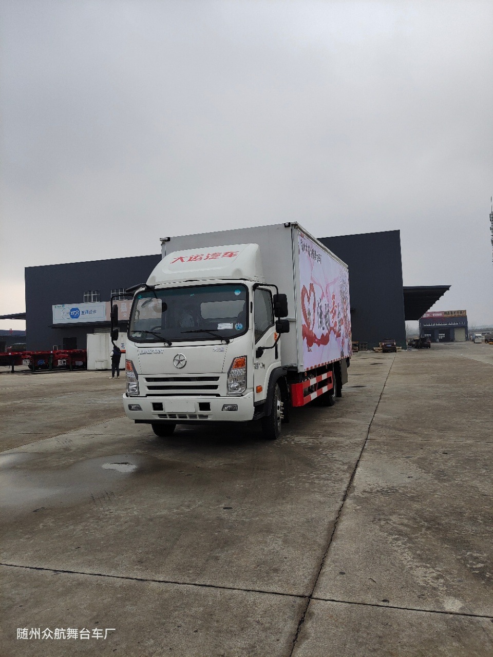 大运5米8舞台车(双面展开)多少钱