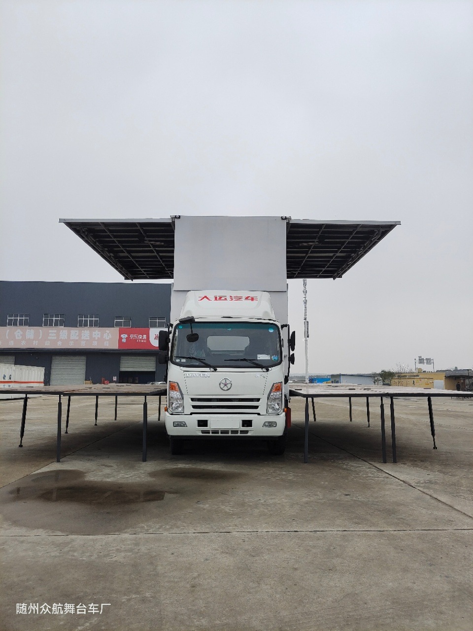大运5米8舞台车(三面展开)多少钱