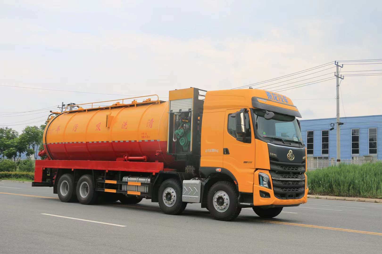 国六柳汽乘龙8×4清洗吸污车多少钱