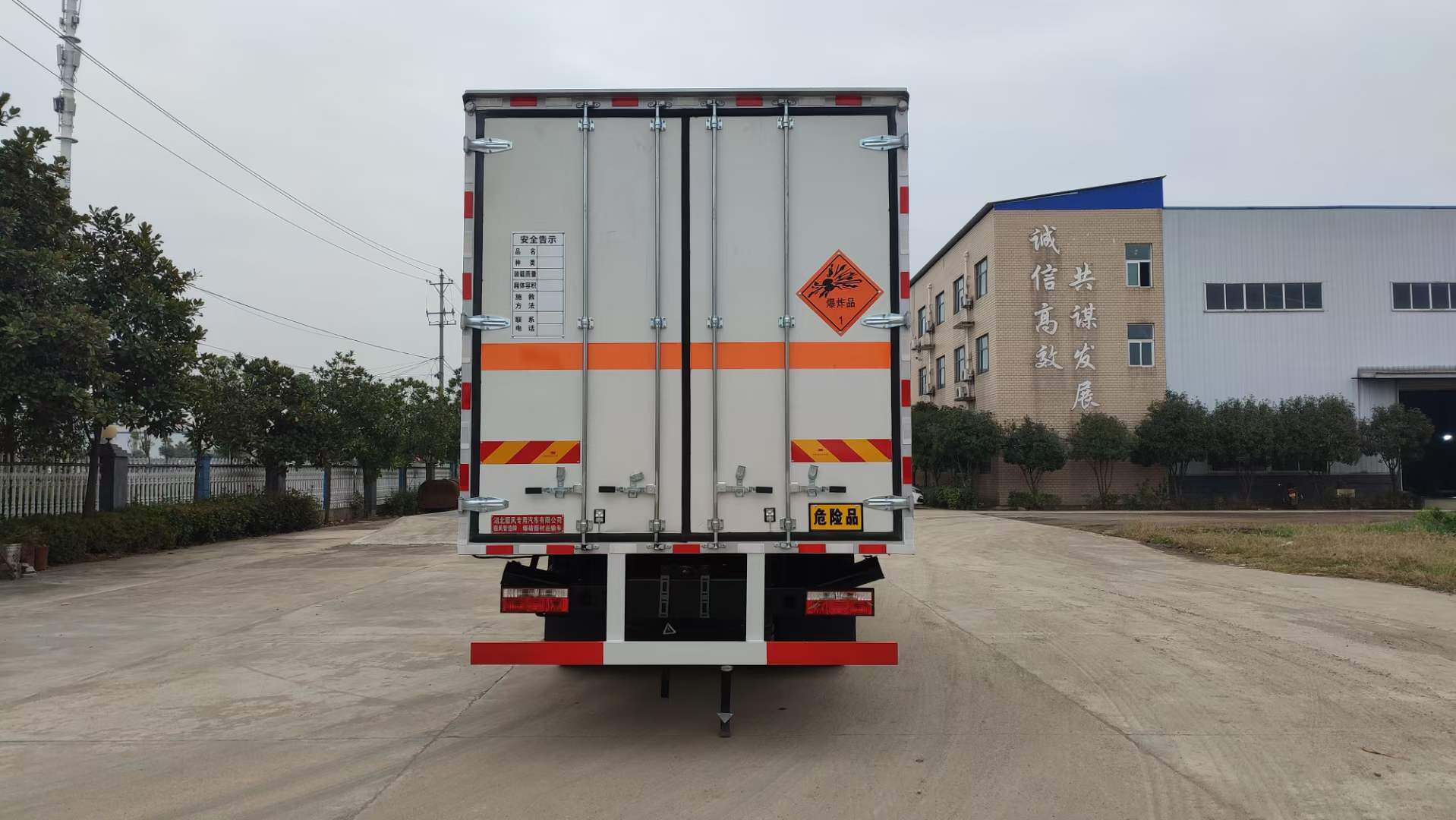 东风D8危险品厢式运输车多少钱