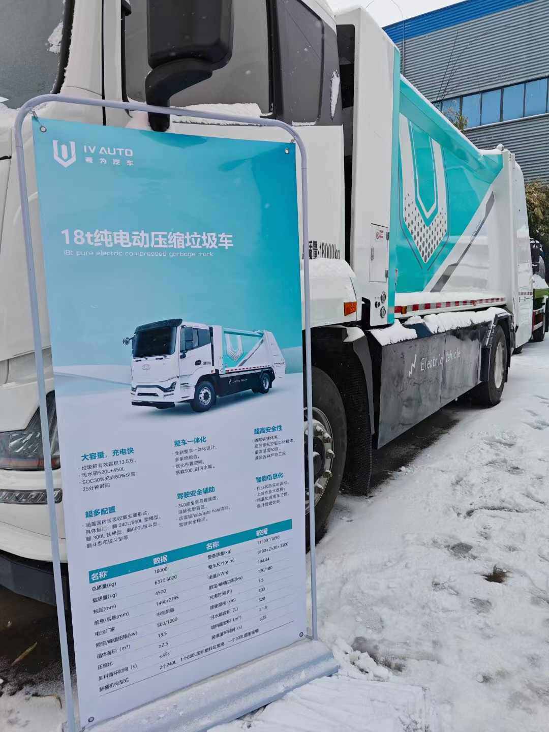 好车推荐  纯电动18t 压缩车垃圾车价格
