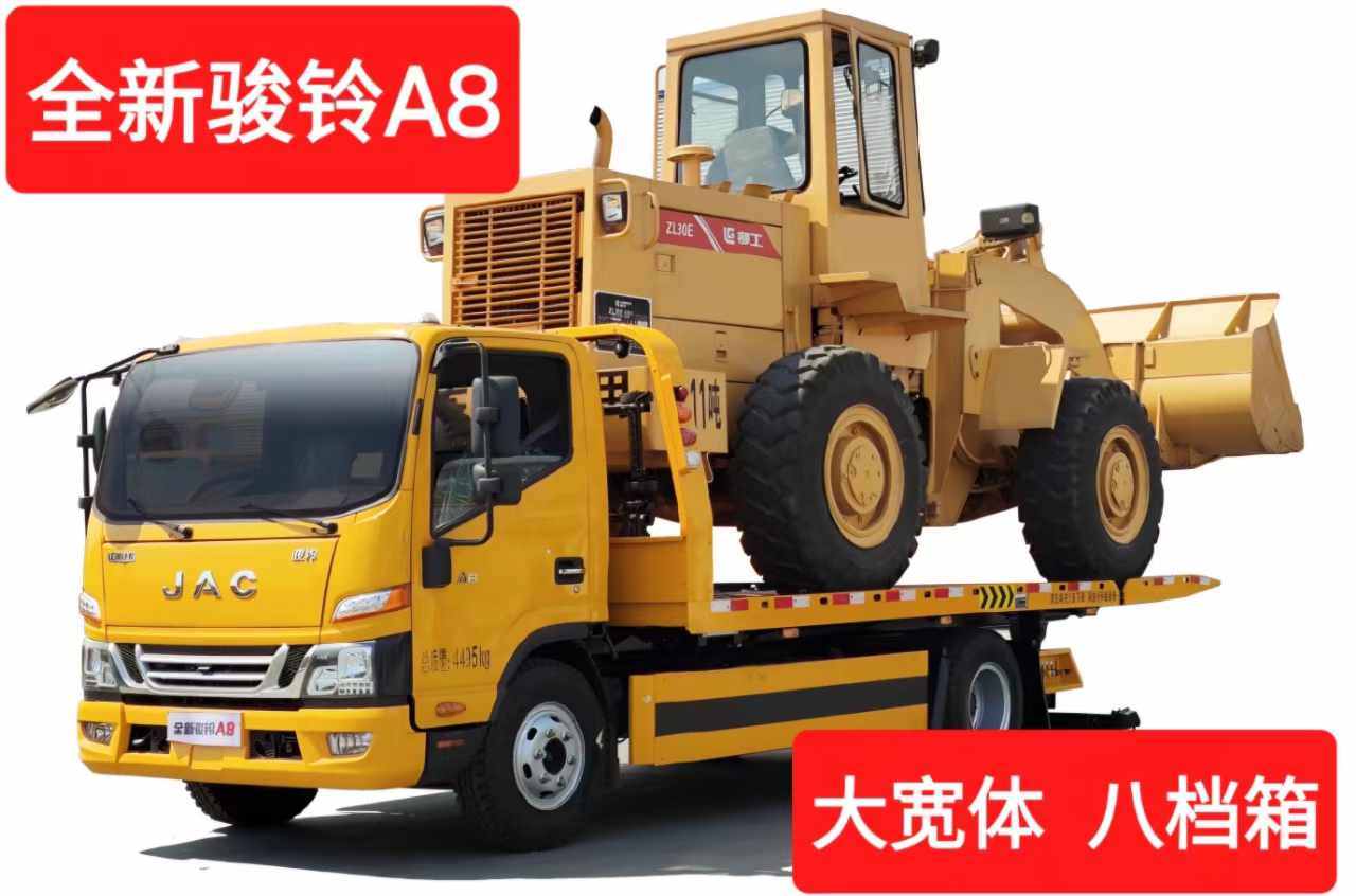 火爆大宽体！高端骏铃A8蓝牌清障车